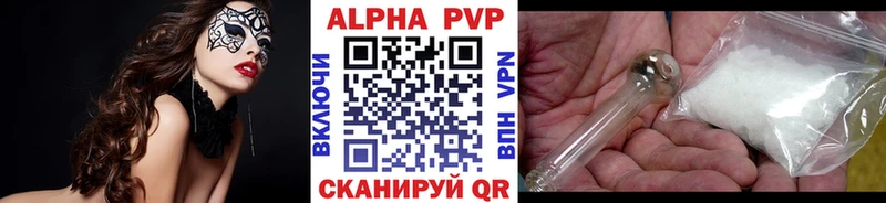 Купить наркотики сайты Любим Альфа ПВП  COCAIN  Гашиш  АМФ  Каннабис 
