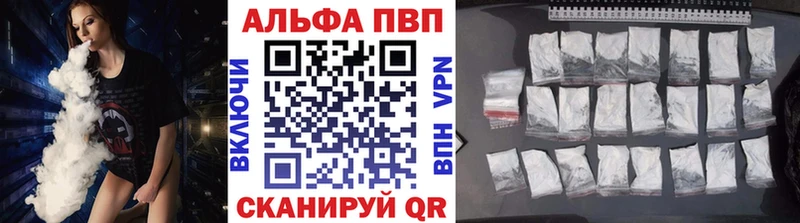 где найти наркотики  кракен ссылки  Alfa_PVP СК  Любим 