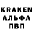 Codein напиток Lean (лин) Oleh Tetera
