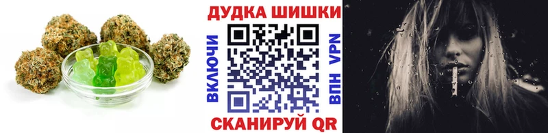 Еда ТГК марихуана  Любим 