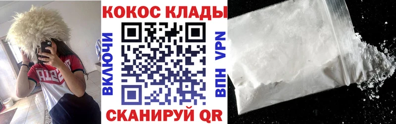 КОКАИН Колумбийский  Любим 