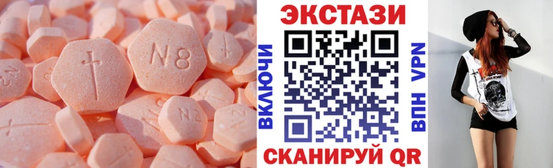 Экстази XTC  Любим 