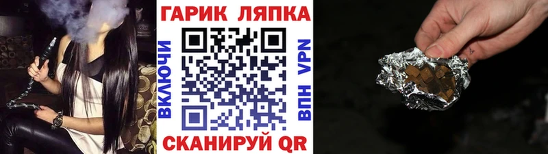 ОМГ ОМГ как зайти  Любим  ГАШ индика сатива 