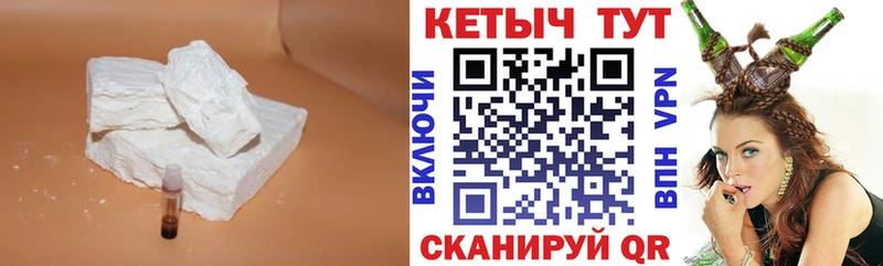 Кетамин VHQ  нарко площадка Telegram  Любим 
