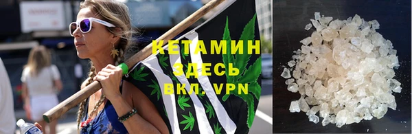 амфетамин Инта