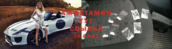 мефедрон VHQ Зерноград