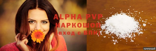 мефедрон VHQ Зерноград
