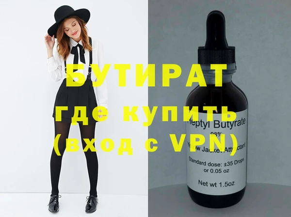 хмурый Инсар