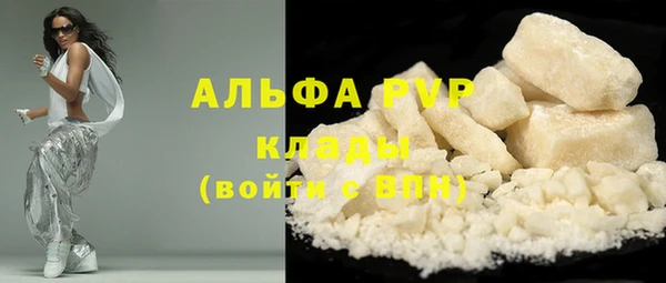 амфетамин Инта