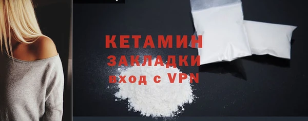 мефедрон VHQ Зерноград