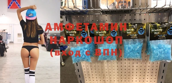 хмурый Инсар
