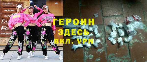 амфетамин Инта