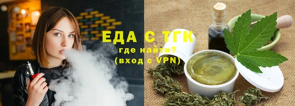 мефедрон VHQ Зерноград