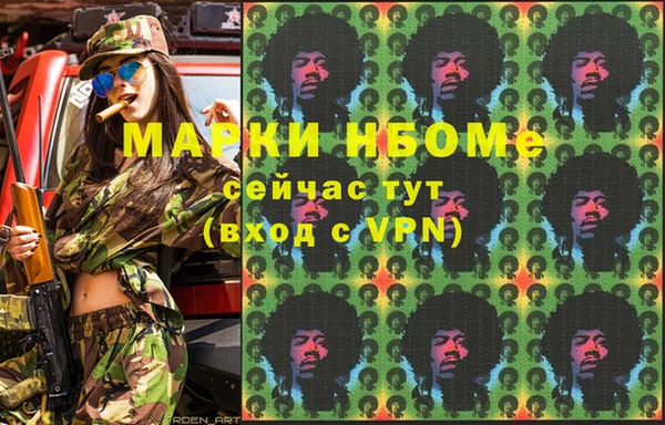 мефедрон VHQ Зерноград