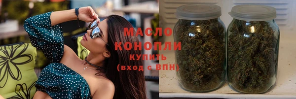 амфетамин Инта