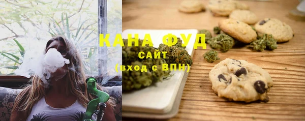 мефедрон VHQ Зерноград