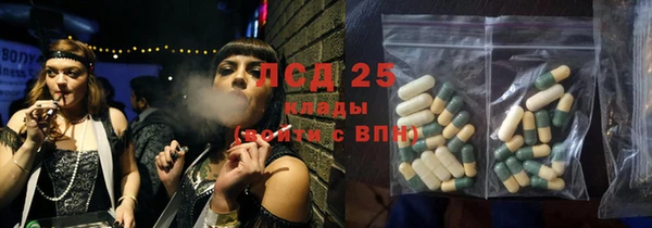 мефедрон VHQ Зерноград