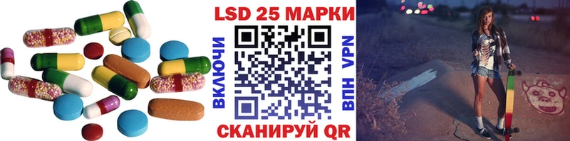 нарко площадка телеграм  Любим  LSD-25 экстази ecstasy 