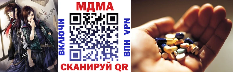 MDMA crystal  продажа наркотиков  Любим 