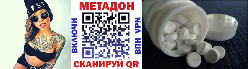 Метадон мёд  купить   Любим 