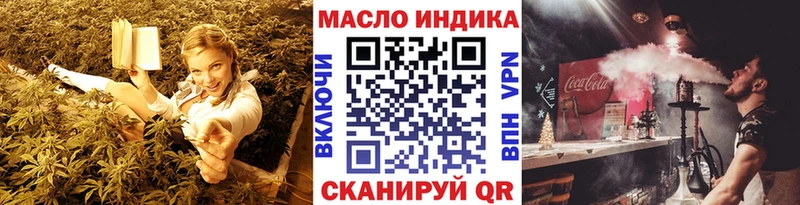 ТГК концентрат  дарнет шоп  Любим 